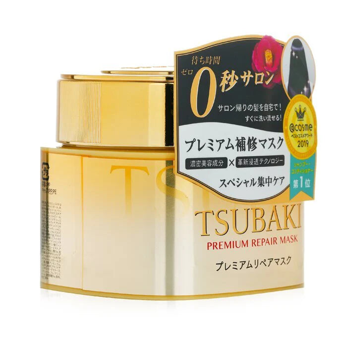 Premium Repair Mask 180g O858411