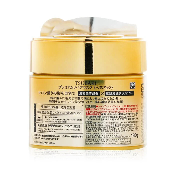 Premium Repair Mask 180g O858411
