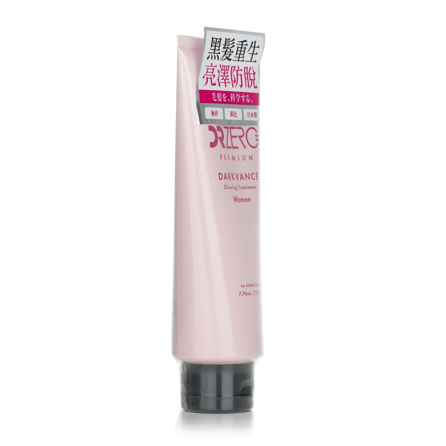 Glowing Treatment 7.76 oz U8971