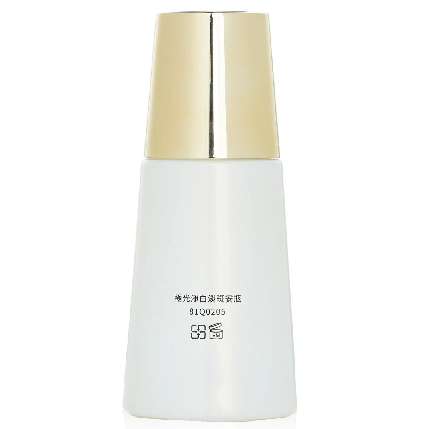 Concentrated Brightening Essence 30ml N751